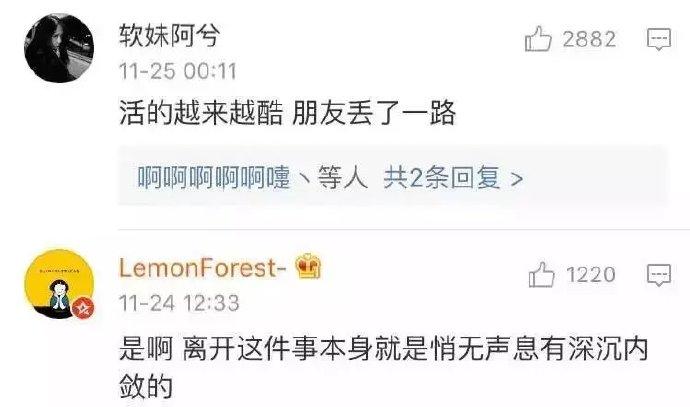 你永远不知道, 谁哪次不经意的跟你说了再见之后, 就真的不会再见了