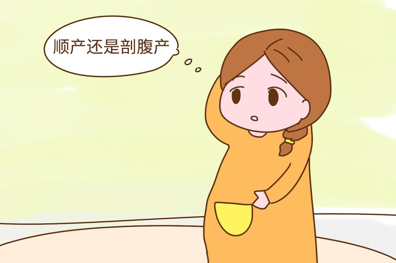 孕晚期, 困扰孕妈的问题是什么? 多数孕妈逃不过第三种