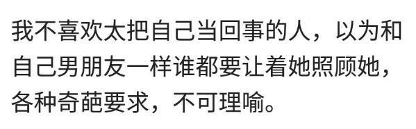 身边有很不要脸的女生是种怎样的体验?