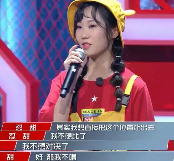 中国新说唱: 你只看到了ICE不尊重女人, 却没看到那吾克热这句歌词