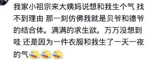 你来大姨妈的时候, 男朋友是怎样对你的?