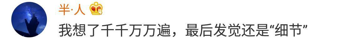 追心仪的女孩时, 因为哪些细节让你吃了亏?