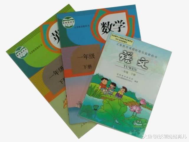 远上寒山石径斜, 斜读xia还是读xie, 网友说老师还我分来