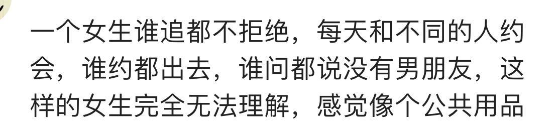 作为女生, 你最不能理解其他女生的什么行为? 无数网友纷纷吐槽
