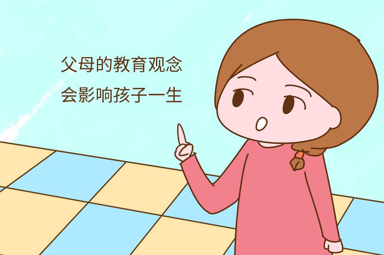 孩子之间真正的比拼, 不是考试能考多少分, 而是父母的教育观念