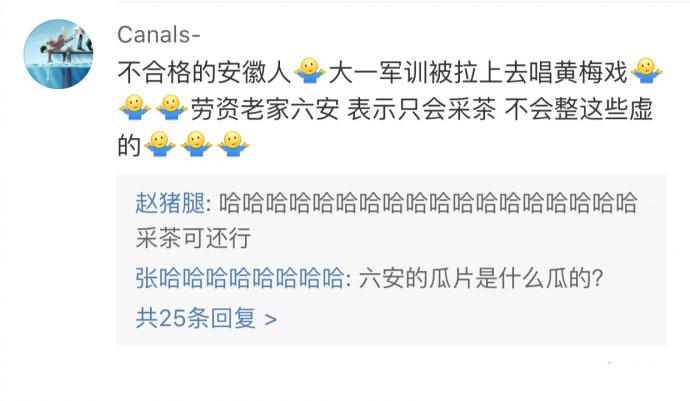 这年头没点才艺还不能出门了?