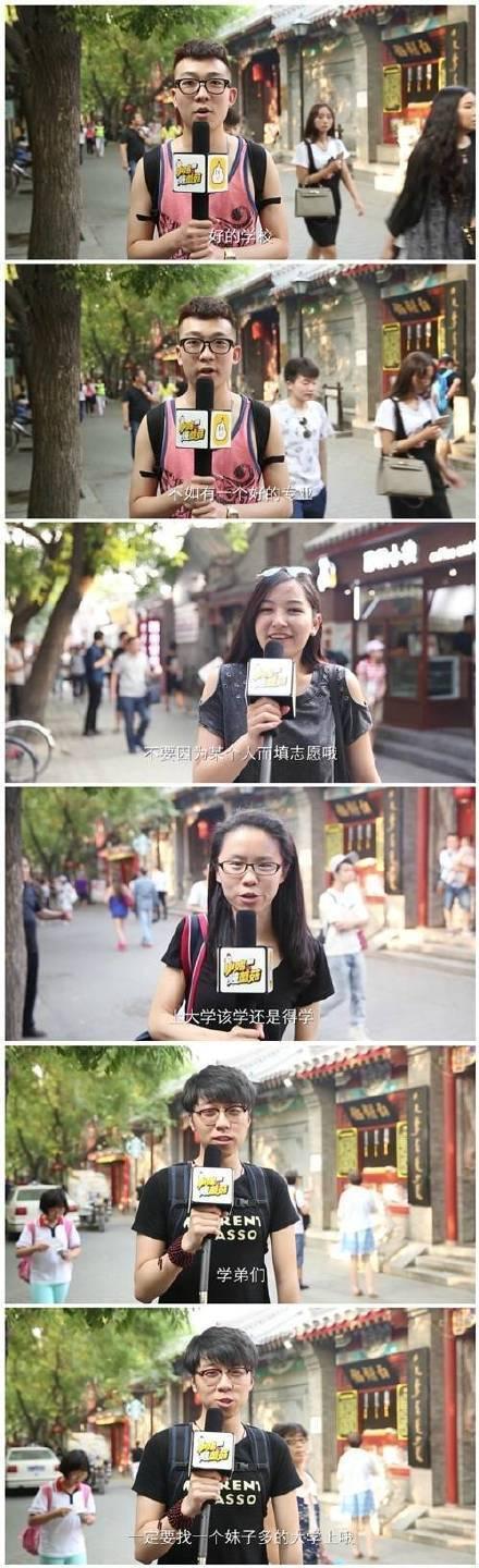 高考完别分手 大学的更丑? 瞎说什么大实话, 高中紧 大学就松了