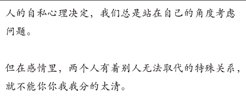 打磨好感情, 需要的几件事