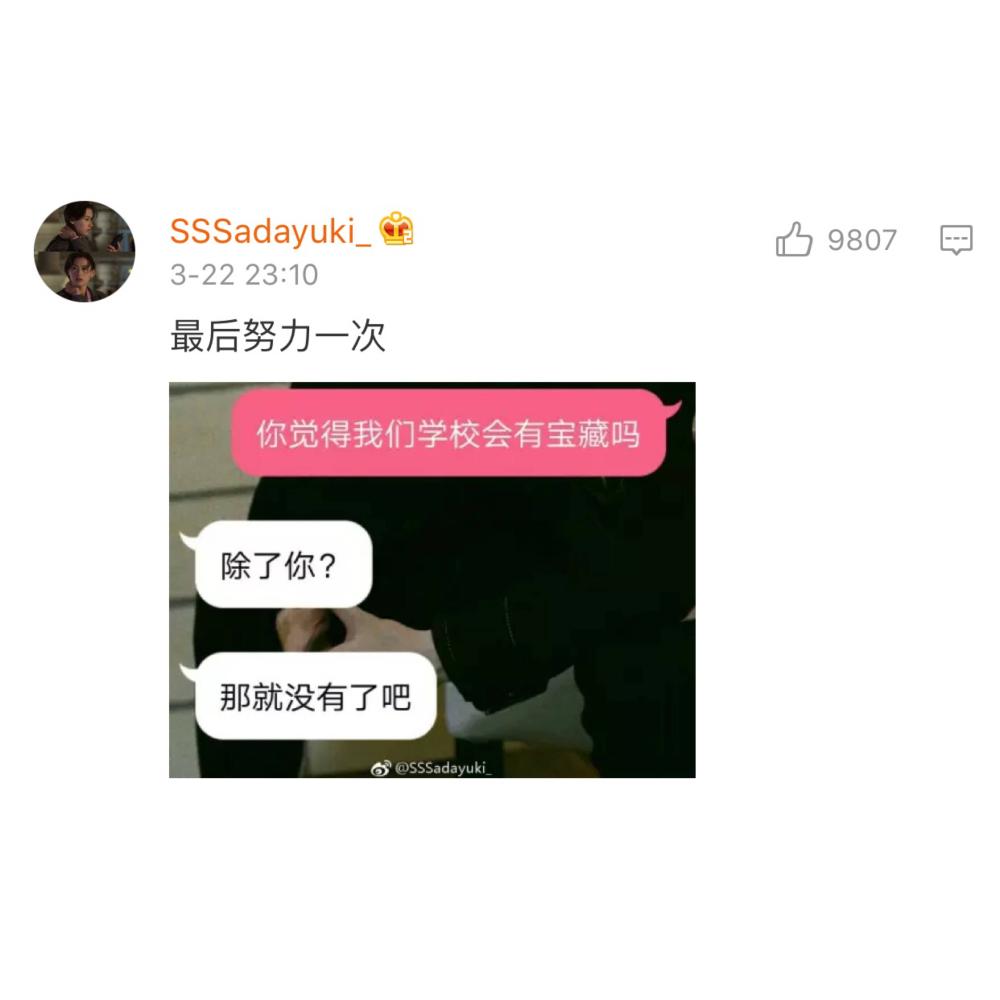 舍不得删的聊天记录里 , 一定藏着特别的故事 ?