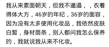 别小看, 那个连买菜都要涂口红的女人