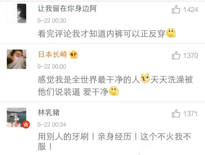 一句话概括室友的关系: 既交不了心, 又撕不了逼