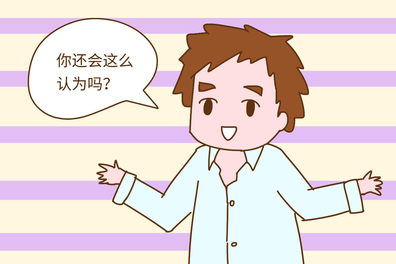 父亲育儿成为一种时尚, 如果条件可以, 你会选择做“全职爸爸”吗