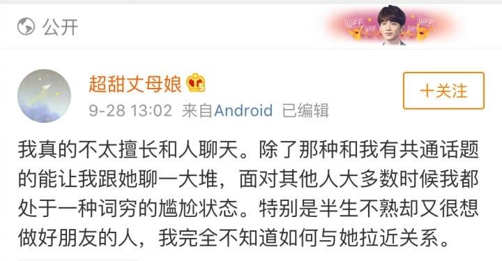 聊天没话题, 特别容易陷入尴尬处境, 说的就是我, 擅长搞砸各种关系