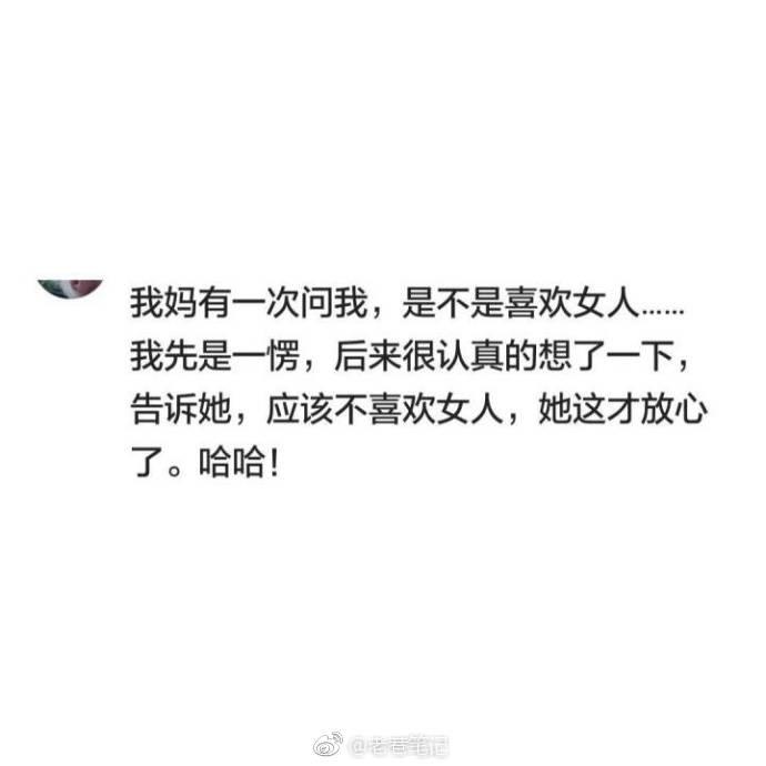 单身久了的人会有哪些不一样的想法?