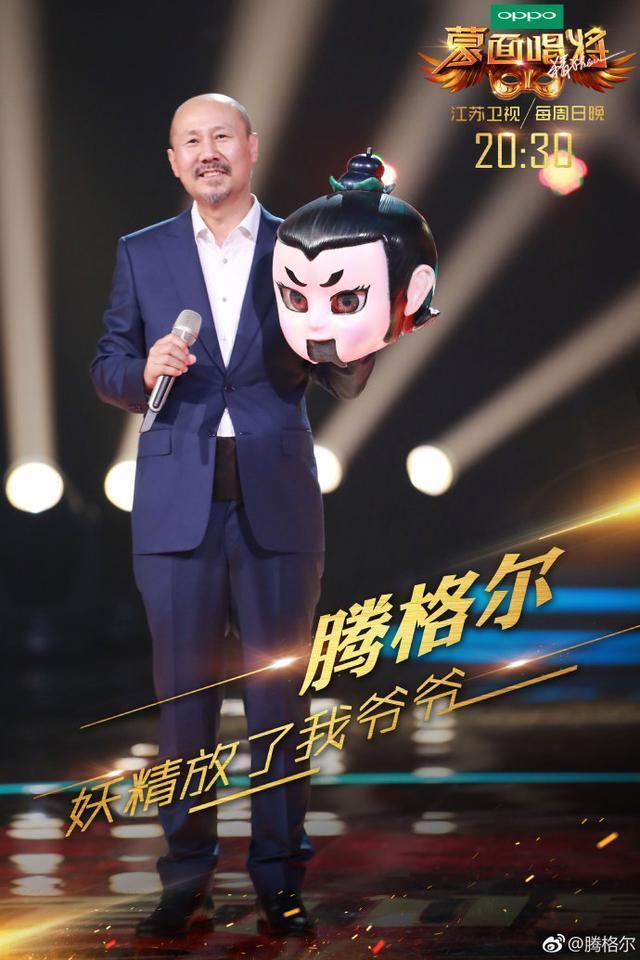 她是斯琴高娃接班人, 前夫腾格尔娶小娇妻事业翻新, 而她至今单身
