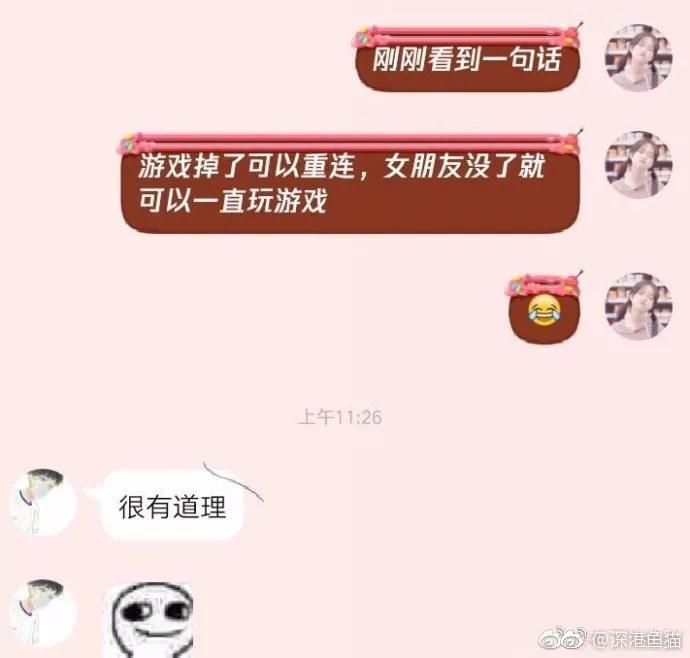 不得不说, 有些男生在气女朋友这事上有着过人的天赋
