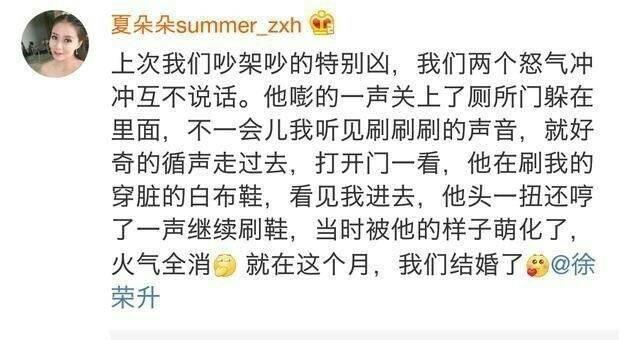 女孩子要交的男朋友, 是吵架会服软的那种