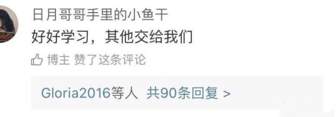 到女儿班上当班主任助理, 父母的爱永远是这个世界上最无私的存在