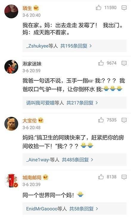 快过年了, 身临其境感受一下, 回到家后的同一个世界