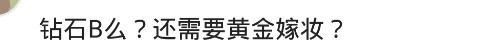 相亲对象直接要三十万, 不做家务不生孩子, 对于这种人你怎么看?