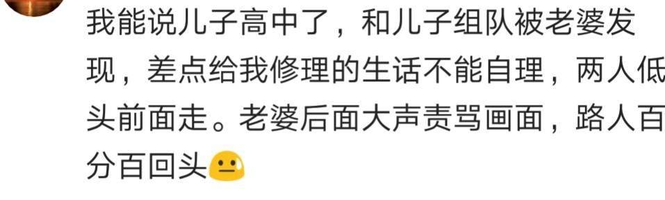 一家人一起打游戏什么体验, 网友: 再也不用从网吧里揪出来了 ?