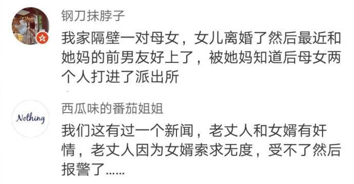 大家最近身边的八卦也太刺激了吧, 和你们比起来我的生活简直平淡无奇