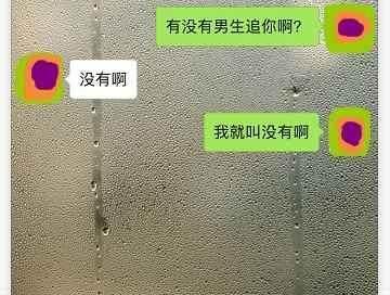 如何聊天撩妹? 这样的撩妹套路, 用了很快就能脱单