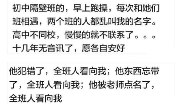 跟同学谈恋爱是什么感觉? 要是毕业后能走进婚姻殿堂, 那就美满了