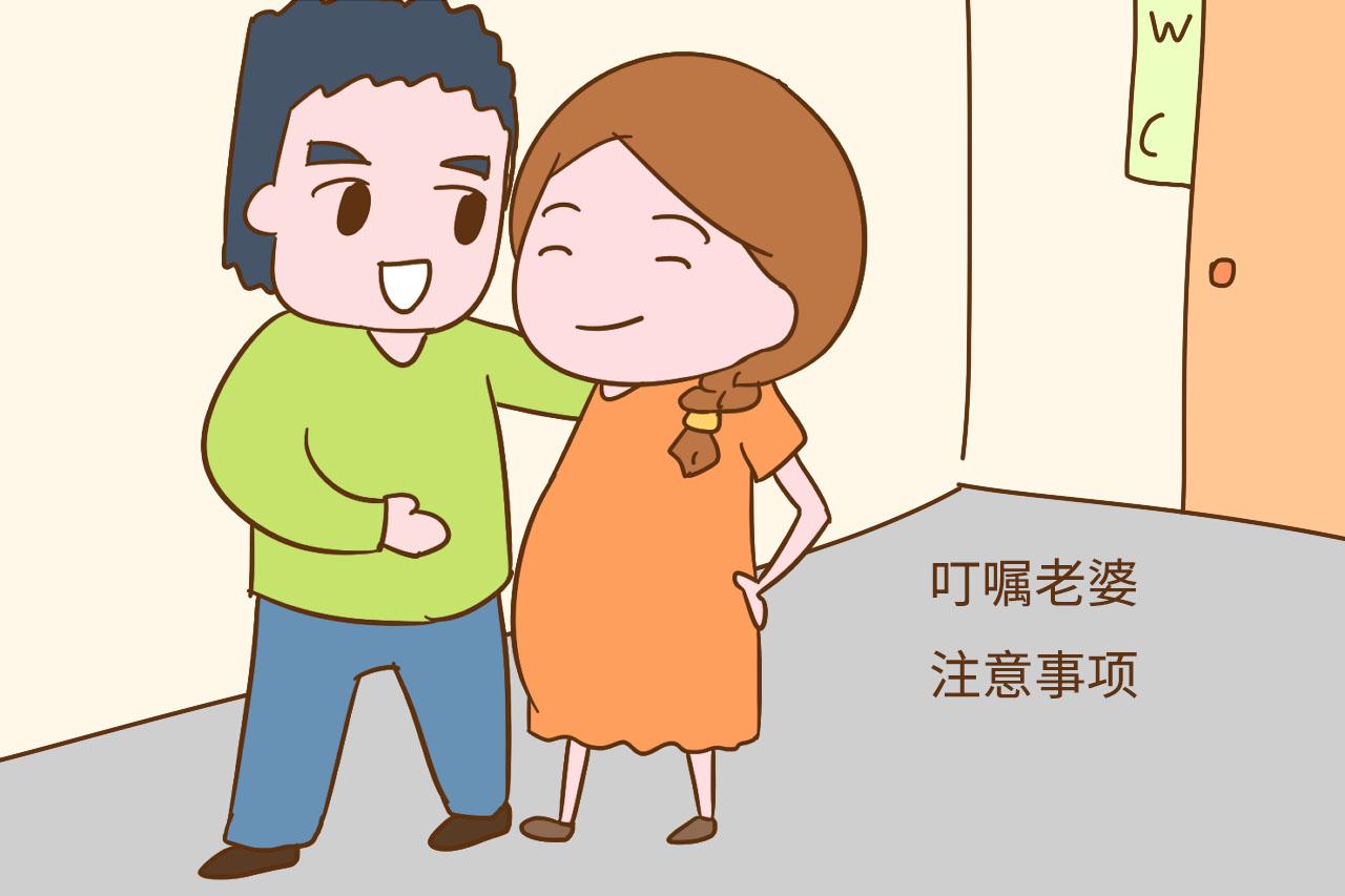 和头胎相比, 怀二胎老公有这几个变化, 说明他很爱你