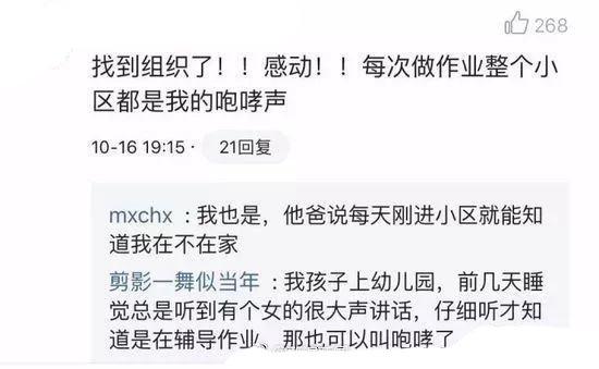 妈妈陪娃写作业气出动脉痉挛! 网友: 算了还是命重要