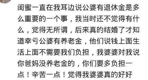 男友父母没退休金, 我爸硬是把我们俩拆散, 3年后, 我哭着感谢他