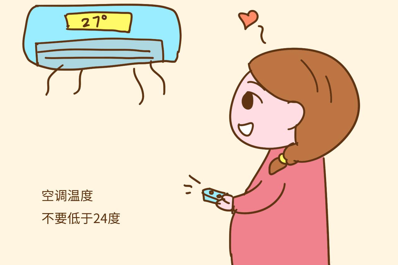 夏天到, 孕妇防暑谨记几要点, 最后一点不注意危及胎儿安全
