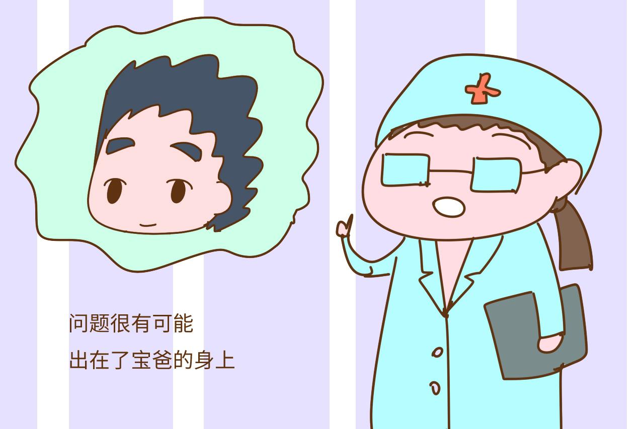 宝妈体质很健康, 宝宝体质却很差, 原来是宝爸出了问题