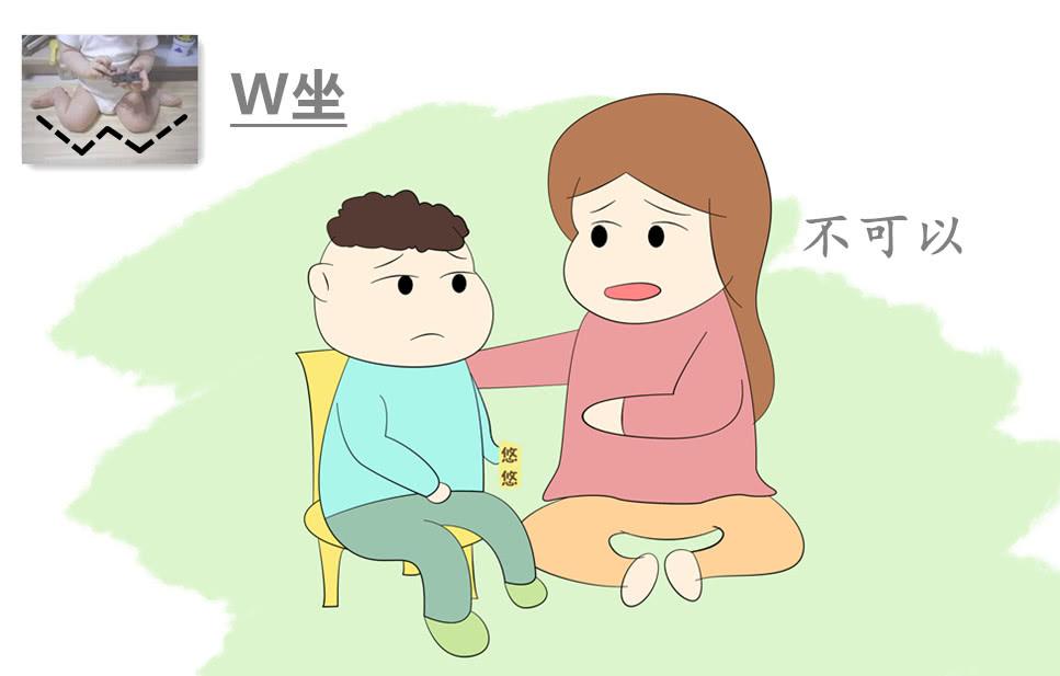 宝宝这三种坐姿, 要趁早纠正, 会影响骨骼发育