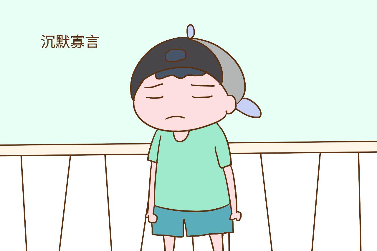 孩子这几种表现, 说明自卑已经渗透到骨子里, 以后会过得很辛苦