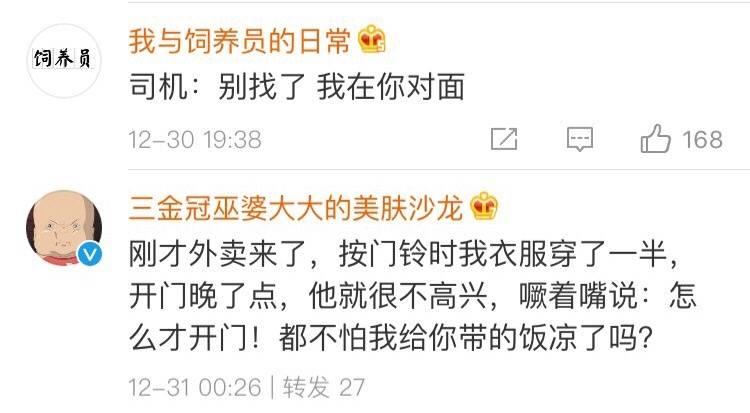 突如其来的恋爱气息, 现在段子都在喂狗粮吗?