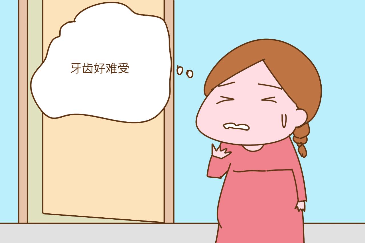 怀孕后身体这3个部位疼, 是胎宝在提醒孕妈, 补钙刻不容缓