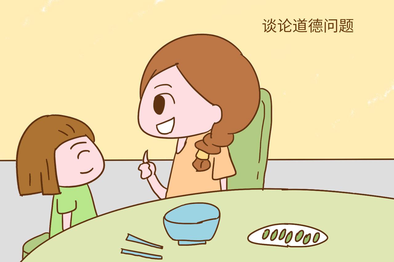 你希望你的宝宝是一个聪明人, 还是一个好人? 网友: 好人