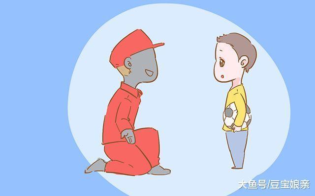 幼儿园“防拐防骗”演练, 结果得出这种孩子最好骗