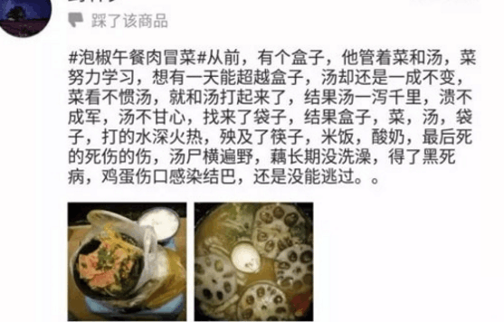 奇葩买家秀|这么好的妹子, 咋不好好珍惜