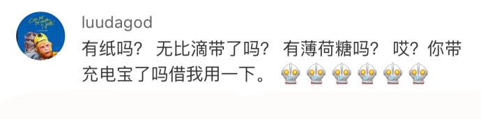 女人都是可爱的移动小叮当, 你永远不知道她的包有多能装