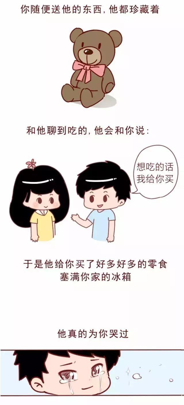 男生的21种行为, 说明他对女朋友是真爱!