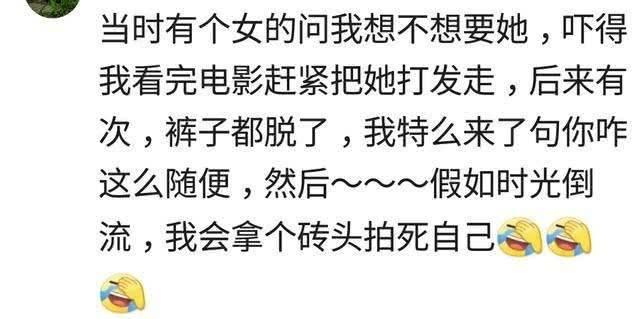 说说当年你多么的不懂风情? 真想拿板砖拍自己!