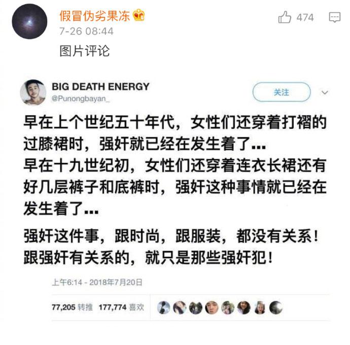 没有同意就是性侵, 面对性侵不该沉默! 真的希望每个人都能保护好自己啊!