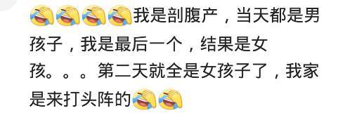 你在产房生娃的时, 发生过哪些有趣的事情? 都去看那10斤的胖闺女