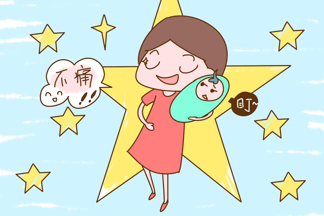 痛经生完孩子就好了? 听听过来人怎么说, 跟你想的可能不一样