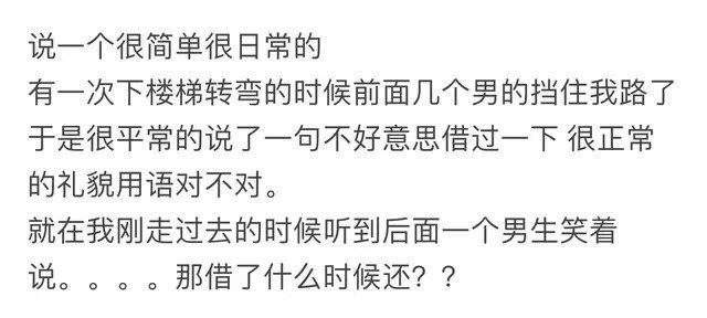 你有撩或被撩的经历吗?