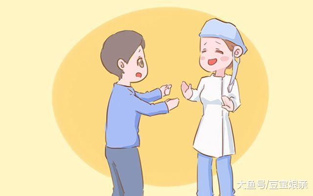 分娩时, 这3种人就不要让他跟去了, 净添乱