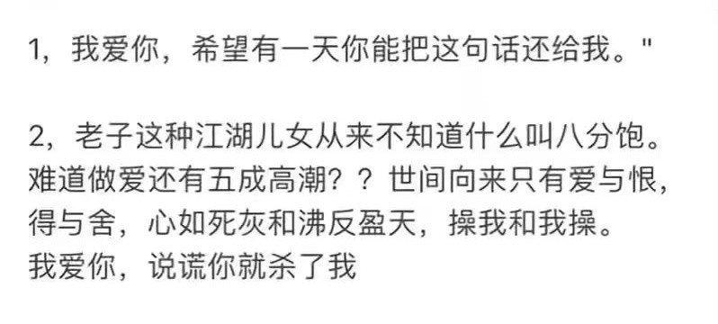最好听的情话是什么?  句句撩到我