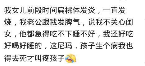 老公是一个女儿奴是什么体验? 网友: 完全忘记了还有一个儿子